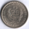 Монета 5 инти. 1988 год, Перу.