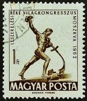 Почтовая марка. "Всемирный конгресс за мир и разоружение, Москва". 1962 год, Венгрия.