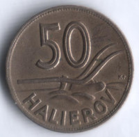 50 геллеров. 1941 год, Словакия.