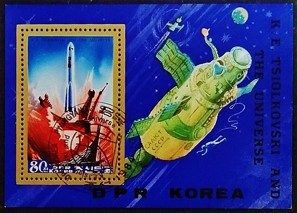 Мини-блок. "Константин Циолковский и вселенная". 1984 год, КНДР. Мини-блок. "Константин Циолковский и вселенная". 1984 год, КНДР.