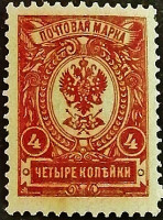 Марка почтовая (4 коп.). "Стандарт". 1909 год, Российская империя.