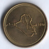 Монета 50 динаров. 2004 год, Ирак.