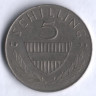 Монета 5 шиллингов. 1970 год, Австрия.