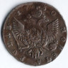 1 рубль. 1750 год СПБ, Российская империя.