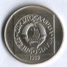 100 динаров. 1989 год, Югославия.