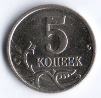 5 копеек. 2001(М) год, Россия. Шт. 1.12.