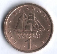Монета 1 драхма. 1976 год, Греция.