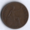 Монета 1/2 пенни. 1930 год, Великобритания.
