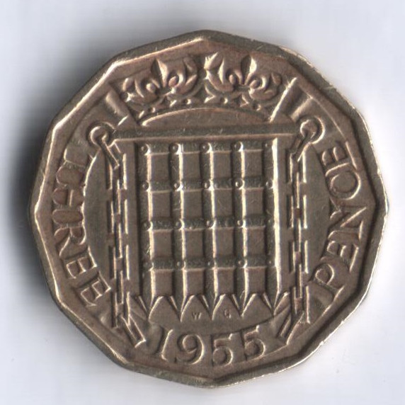 Монета 3 пенса. 1955 год, Великобритания.
