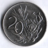 Монета 20 центов. 1990 год, ЮАР.