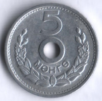 Монета 5 мунгу. 1959 год, Монголия.