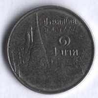 Монета 1 бат. 2011 год, Таиланд.