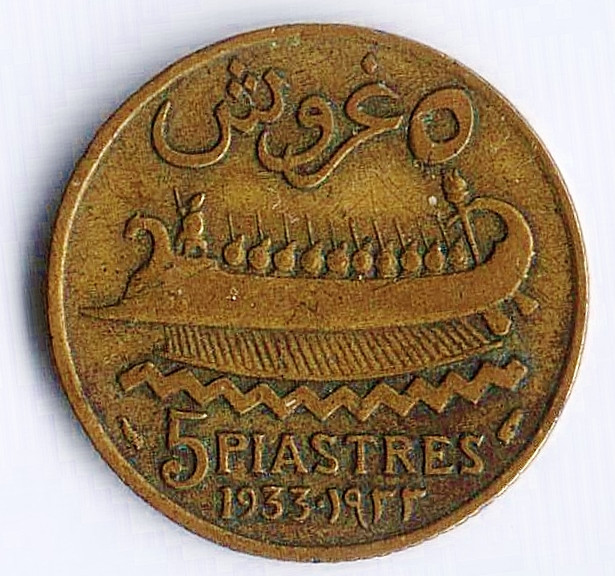 Монета 5 пиастров. 1933 год, Ливан.