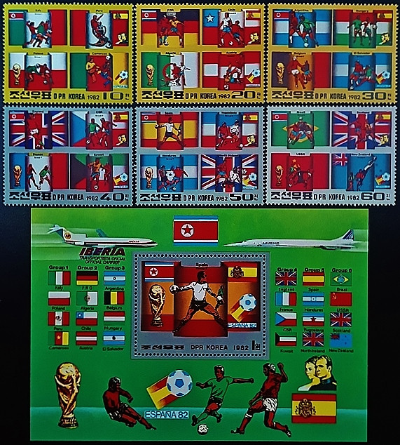 Набор марок (6 шт.) с мини-блоком. "Чемпионат мира по футболу FIFA, Испания`1982 (V)". 1982 год, КНДР.