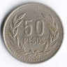 Монета 50 песо. 2004 год, Колумбия.