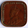 Монета 1 цент. 1920 год, Стрейтс Сетлментс.