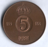 5 эре. 1966 год, Швеция. U.