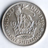 Монета 1 шиллинг. 1946 год, Великобритания (Лев Англии).