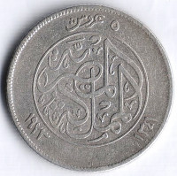 Монета 5 пиастров. 1923(H) год, Египет.