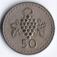 Монета 50 милей. 1972 год, Кипр.