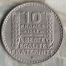 Монета 10 франков. 1948(B) год, Франция.