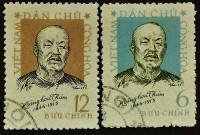 Набор почтовых марок (2 шт.). "Хоанг Хоа Тхам". 1963 год, Вьетнам.