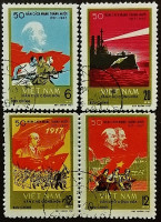 Набор почтовых марок (4 шт.). "50 лет Великой Октябрьской революции". 1967 год, Вьетнам.