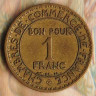 Монета 1 франк. 1927 год, Франция.