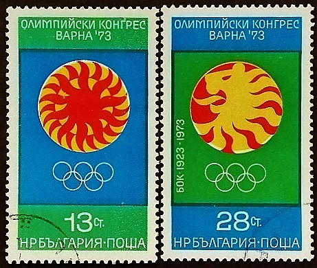Набор почтовых марок (2 шт.). "Олимпийский конгресс - Варна`1973". 1973 год, Болгария.