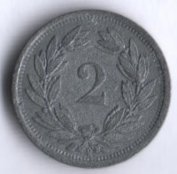 2 раппена. 1943 год, Швейцария.