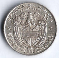 Монета 1/10 бальбоа. 1962 год, Панама.