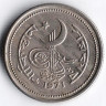 Монета 25 пайсов. 1971 год, Пакистан.