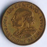 Монета 1 сентаво. 1966 год, Гватемала.