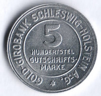 Нотгельд 5 пфеннигов. 1923 год, Шлезвиг-Гольштейн.