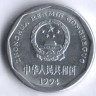 Монета 1 цзяо. 1994 год, КНР.