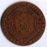 Монета 15 крейцеров. 1807(A) год, Австрийская империя.