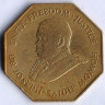 Монета 1 леоне. 1987 год, Сьерра-Леоне.