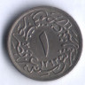 Монета 1/10 кирша. 1902 год, Египет.