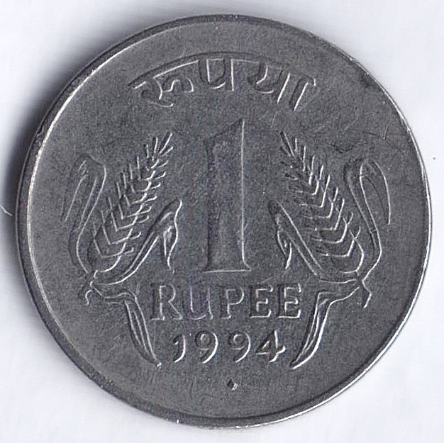 Монета 1 рупия. 1994(B) год, Индия.