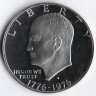 Монета 1 доллар. 1976(S) год, США. Дуайт Эйзенхауэр. Тип II.