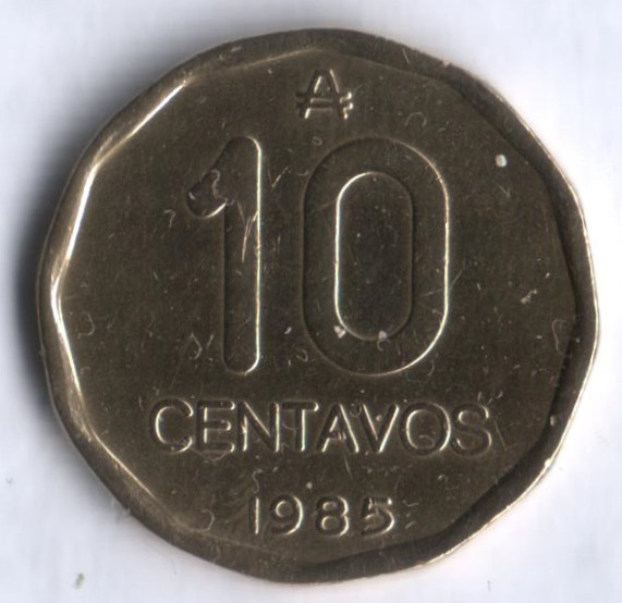 Монета 10 сентаво. 1985 год, Аргентина.