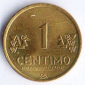 Монета 1 сентимо. 2002 год, Перу.