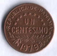 Монета 1 сентесимо. 1979 год, Панама.