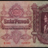 Бона 100 пенгё. 1930 год, Венгрия.