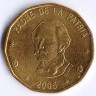 Монета 1 песо. 2005 год, Доминиканская Республика.
