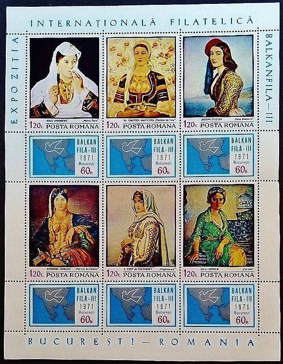 Блок марок (6 шт.). "Международная выставка марок Балканфила III - Живопись". 1971 год, Румыния.
