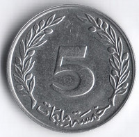 Монета 5 миллимов. 1993 год, Тунис.
