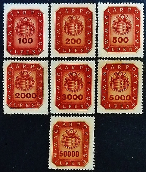 Набор марок (7 шт.). "Герб и почтовый рожок". 1946 год, Венгрия.