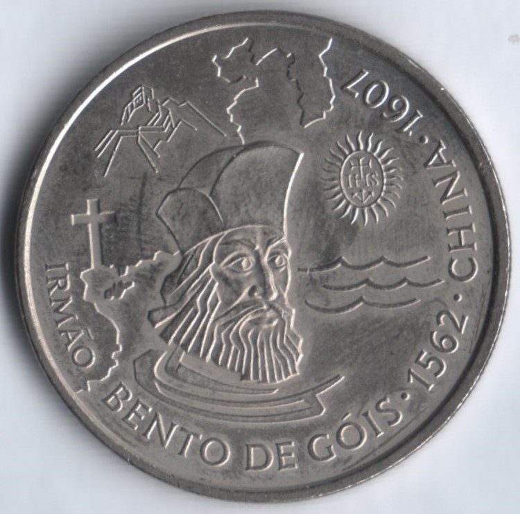 Монета 200 эскудо. 1997 год, Португалия. Бенто ди Гойша.