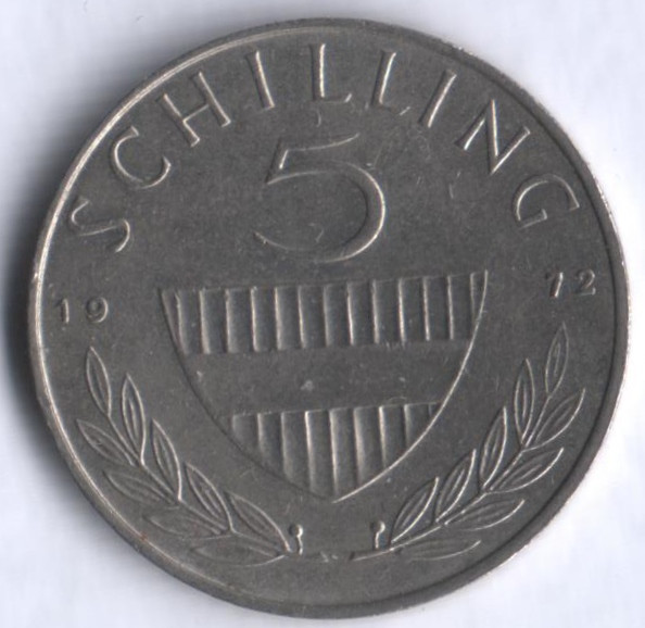Монета 5 шиллингов. 1972 год, Австрия.